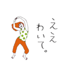 絵紀州妻図-exhucise-（個別スタンプ：18）