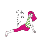 絵紀州妻図-exhucise-（個別スタンプ：30）