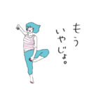 絵紀州妻図-exhucise-（個別スタンプ：33）