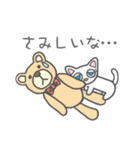 猫のマンチカンだにゃ！（個別スタンプ：16）