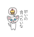 猫のマンチカンだにゃ！（個別スタンプ：18）