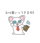 猫のマンチカンだにゃ！（個別スタンプ：27）