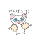 猫のマンチカンだにゃ！（個別スタンプ：29）