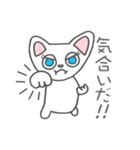 猫のマンチカンだにゃ！（個別スタンプ：35）