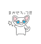 猫のマンチカンだにゃ！（個別スタンプ：36）