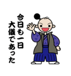 武士語入りスタンプ（個別スタンプ：10）