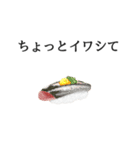 寿司ダジャレ（個別スタンプ：3）