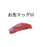 寿司ダジャレ（個別スタンプ：5）