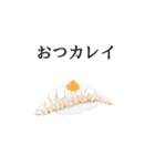寿司ダジャレ（個別スタンプ：6）