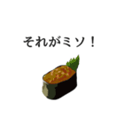 寿司ダジャレ（個別スタンプ：21）