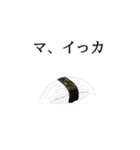寿司ダジャレ（個別スタンプ：34）