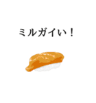 寿司ダジャレ（個別スタンプ：38）