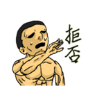 二字熟語筋肉坊主（個別スタンプ：10）