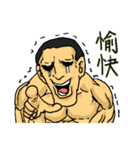 二字熟語筋肉坊主（個別スタンプ：13）