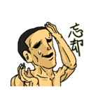 二字熟語筋肉坊主（個別スタンプ：16）