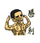二字熟語筋肉坊主（個別スタンプ：17）