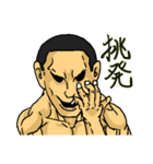二字熟語筋肉坊主（個別スタンプ：19）