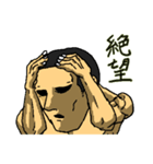 二字熟語筋肉坊主（個別スタンプ：20）