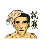 二字熟語筋肉坊主（個別スタンプ：24）