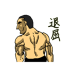 二字熟語筋肉坊主（個別スタンプ：25）