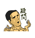 二字熟語筋肉坊主（個別スタンプ：27）