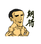 二字熟語筋肉坊主（個別スタンプ：30）