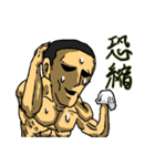 二字熟語筋肉坊主（個別スタンプ：35）