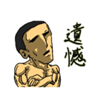 二字熟語筋肉坊主（個別スタンプ：36）