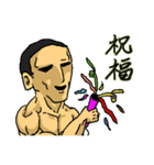 二字熟語筋肉坊主（個別スタンプ：37）