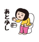 脱力系女子のダルいスタンプ（個別スタンプ：17）