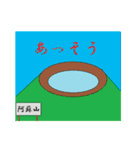 親父の使えるギャグ40選（個別スタンプ：13）