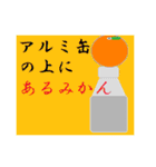 親父の使えるギャグ40選（個別スタンプ：20）