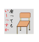 親父の使えるギャグ40選（個別スタンプ：28）