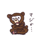 クマのマレーさん（個別スタンプ：2）