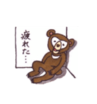 クマのマレーさん（個別スタンプ：8）