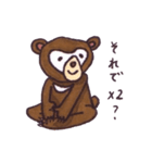 クマのマレーさん（個別スタンプ：13）