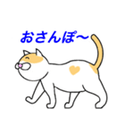 猫のコメタ（個別スタンプ：4）