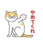 猫のコメタ（個別スタンプ：36）