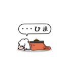 干支ひつじさんスタンプ（個別スタンプ：29）