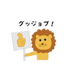 ライ男の日常（個別スタンプ：4）
