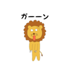 ライ男の日常（個別スタンプ：14）