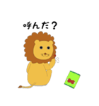 ライ男の日常（個別スタンプ：40）