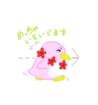 ふくペン（個別スタンプ：17）