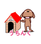 土佐犬ぶんたん3（個別スタンプ：3）