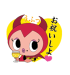 小悪魔マリリン（個別スタンプ：33）