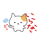 困ったネコニャンちゃん！（個別スタンプ：15）