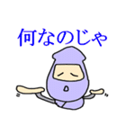 ゆるい忍者（個別スタンプ：21）