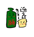 おさけ仲間スタンプ（個別スタンプ：38）