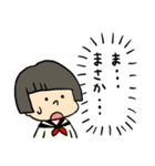 女子高生ズ（個別スタンプ：1）