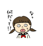 女子高生ズ（個別スタンプ：2）